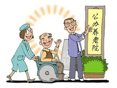 &ldquo;老年人免费&rdquo;降至65岁!别急,还有更多好消息.