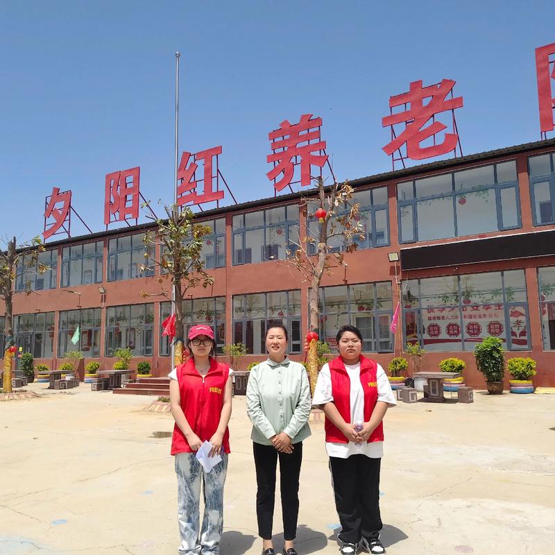 感谢郑州理工大学,在校大学生来夕阳红养老院志愿服务#志愿者在