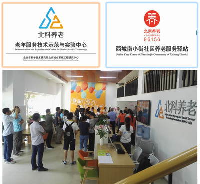 2.0升级计划