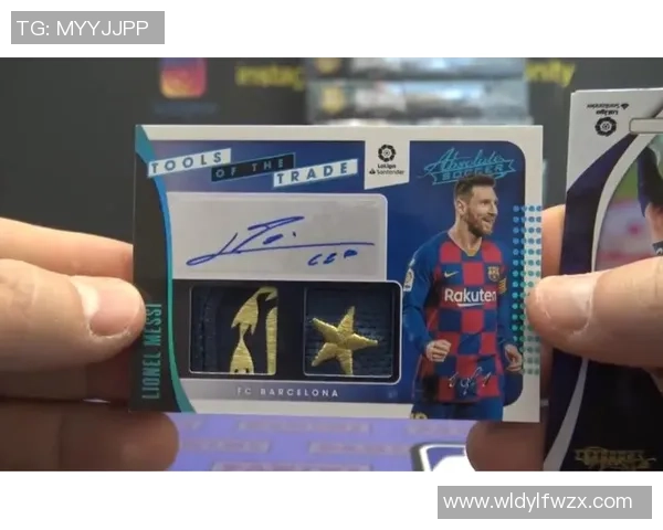 编年史球星卡足球大白盒全新开箱体验与珍藏攻略分享