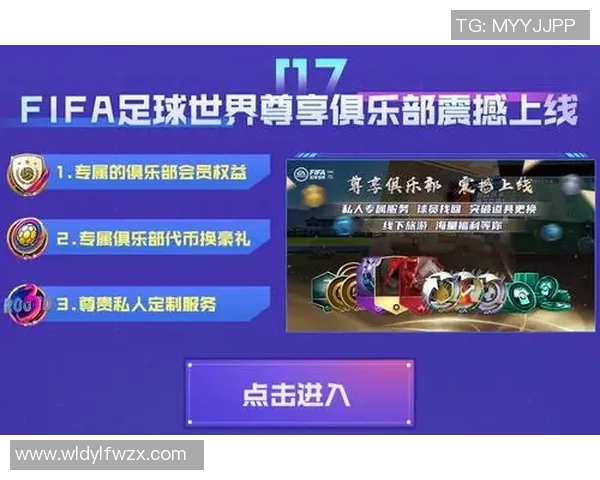 足球球星礼盒官方限量版全新上线 探索专属球迷的珍藏之选