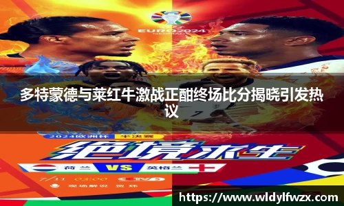米兰体育官网