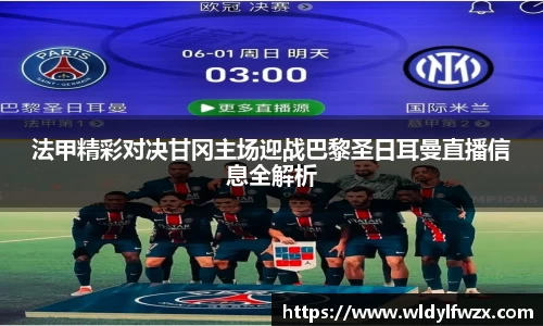 ac米兰体育