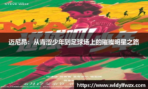ac米兰体育