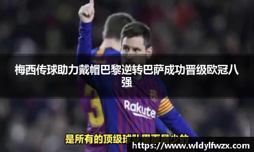 米兰体育官网