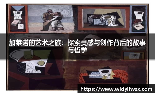 米兰官网
