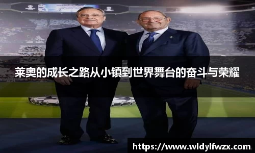 ac米兰体育