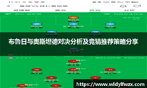 米兰体育